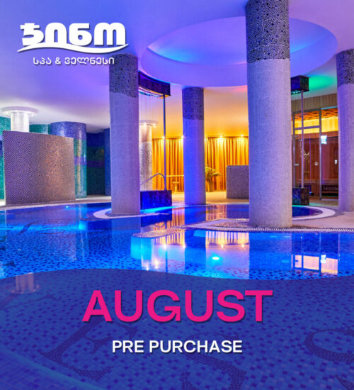 SPA AUGUST ENG