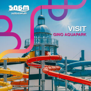 Aquapark (Saturday and Sunday)