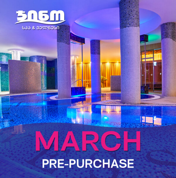 Spa March Pre-Purchase