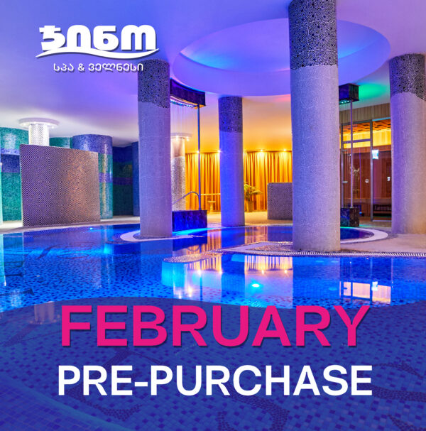 Spa February Pre-Purchase