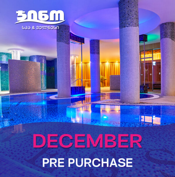 Spa December Pre-Purchase