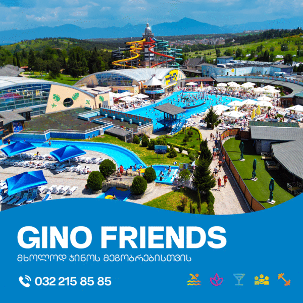 Gino’s Friends