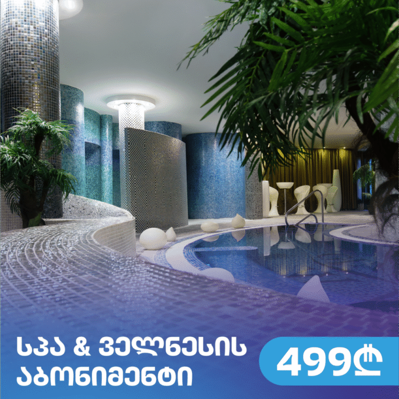 One-month spa and wellness subscription