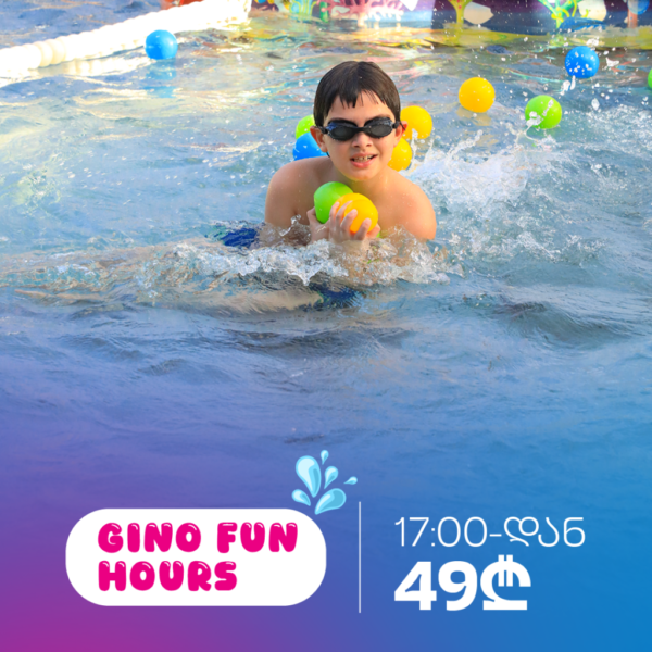 Aquapark every day (after 17:00)