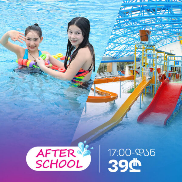 Aquapark every day (after 17:00)