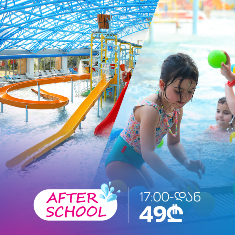 Aquapark every day (after 17:00)