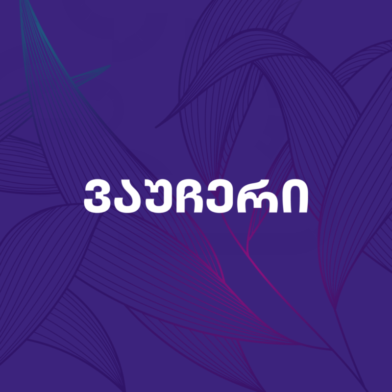 Artboard 1 copy